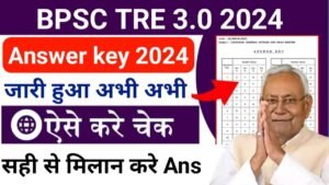 Bihar BPSC Teacher Exam Answer Key 2024 Jari