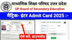 UP Board 10th 12th Admit Card 2025